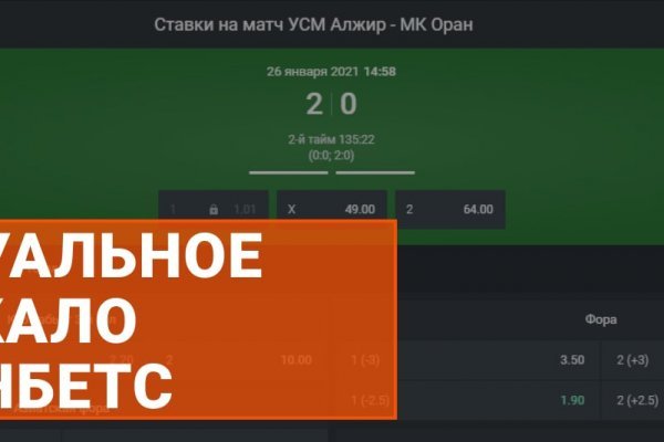 Угнали аккаунт кракен