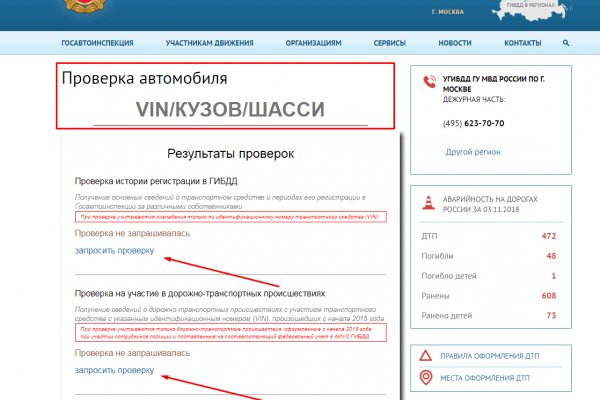 Kraken ссылка
