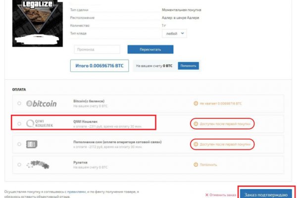 Кракен 16 даркнет продаж