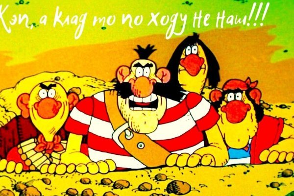 Kraken krn