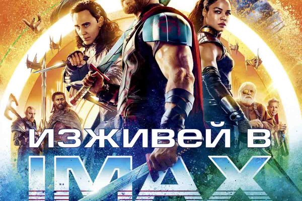 Ссылка на кракен tor