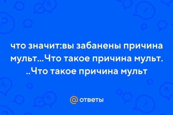 Сайт кракен через тор