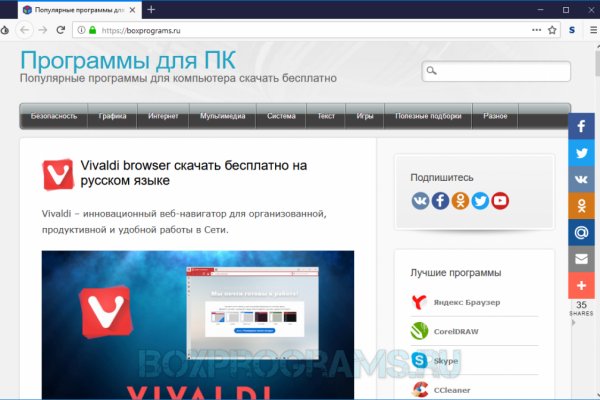 Кракен сайт вход