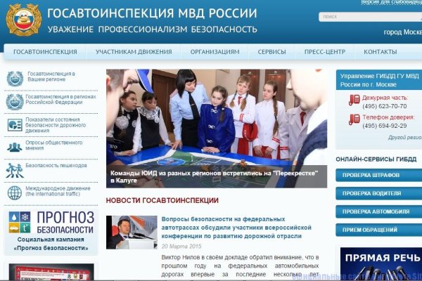 Кракен современный маркетплейс