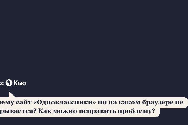 Что с кракеном сайт на сегодня