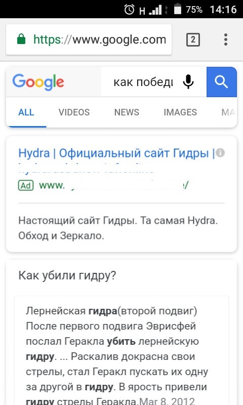Kraken ссылка зеркало