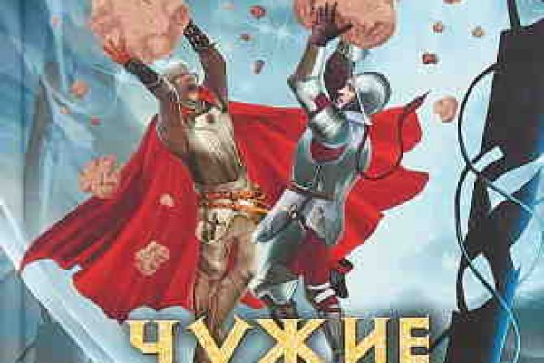 Кракен войти