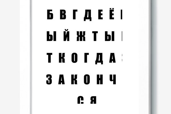 Кракен бошки