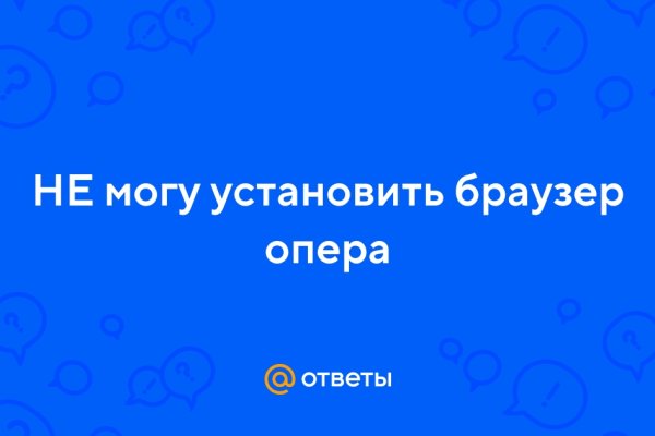 Найдется все кракен
