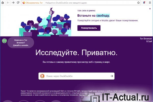 Актуальные ссылки на кракен тор